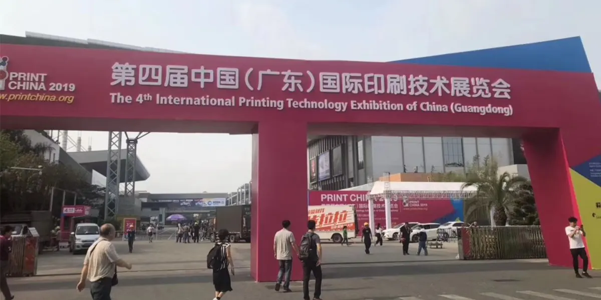 Internationale druktentoonstelling Guangdong 2019