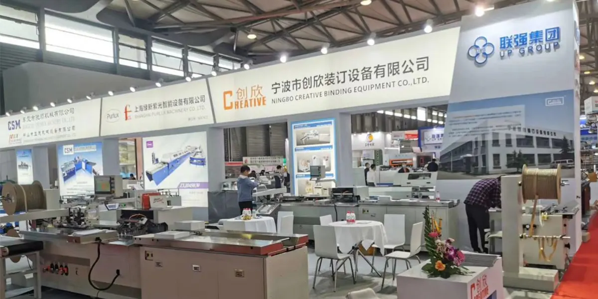 2020 Shanghai All in Print China-tentoonstelling